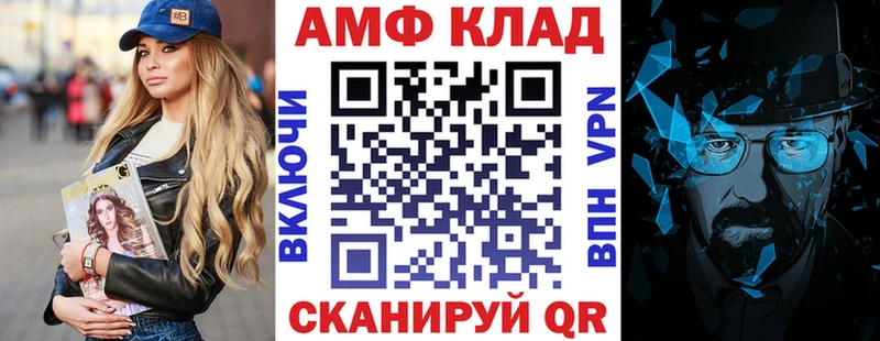 купить Лахденпохья АМФЕТАМИН 98%