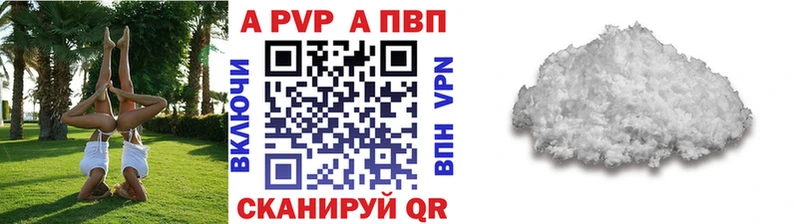 МЕГА онион  Лахденпохья  Alfa_PVP мука  магазин  наркотиков 
