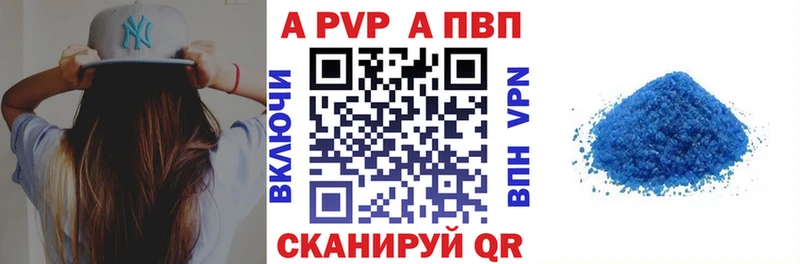 Alfa_PVP кристаллы Лахденпохья