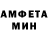 Кетамин VHQ MC Molya