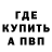 Альфа ПВП Соль joeperson101