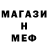 КЕТАМИН VHQ gravitationman