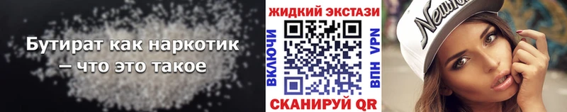 даркнет как зайти  Лахденпохья  БУТИРАТ бутик 