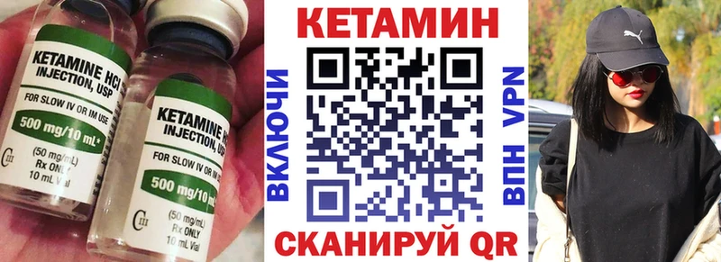 КЕТАМИН ketamine  дарнет шоп  Лахденпохья 