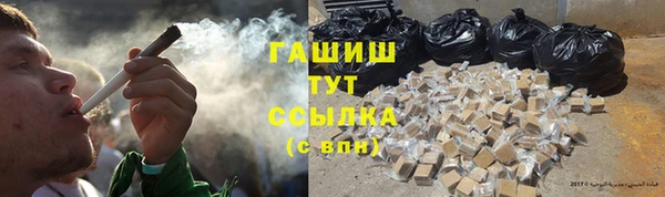 COCAINE Балабаново