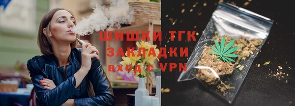 COCAINE Балабаново