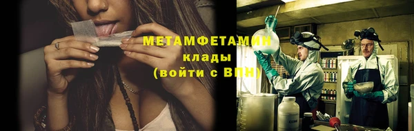 дистиллят марихуана Балахна