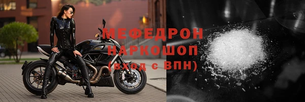 мефедрон мука Баксан