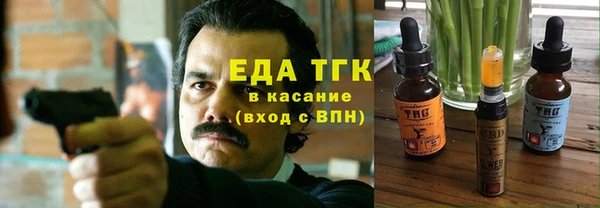 COCAINE Балабаново
