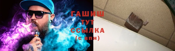 мефедрон мука Баксан
