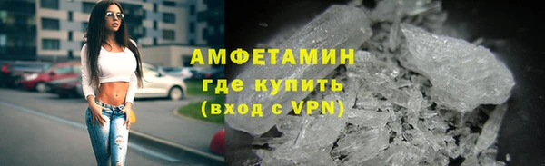 COCAINE Балабаново