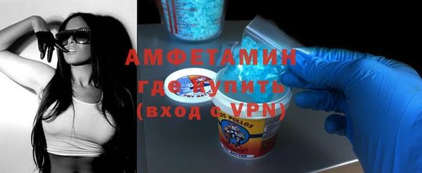 дистиллят марихуана Балахна