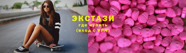 дистиллят марихуана Балахна