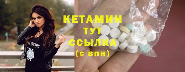 COCAINE Балабаново