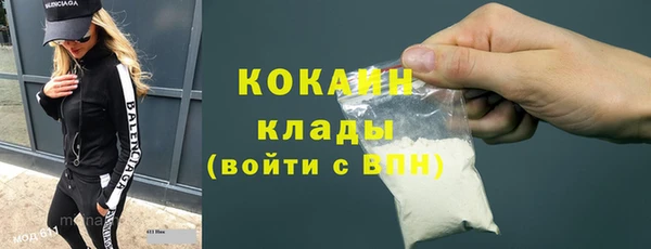 дистиллят марихуана Балахна
