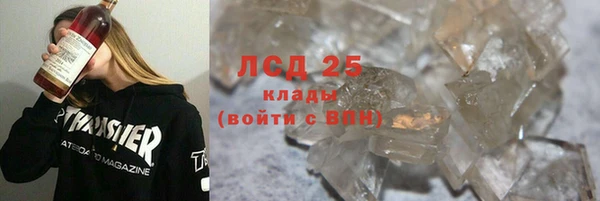 COCAINE Балабаново
