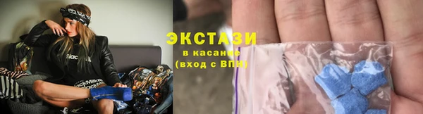 дистиллят марихуана Балахна