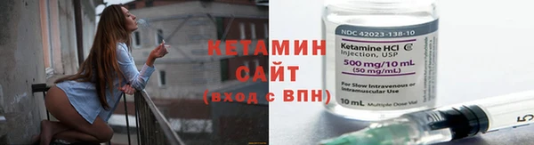 COCAINE Балабаново