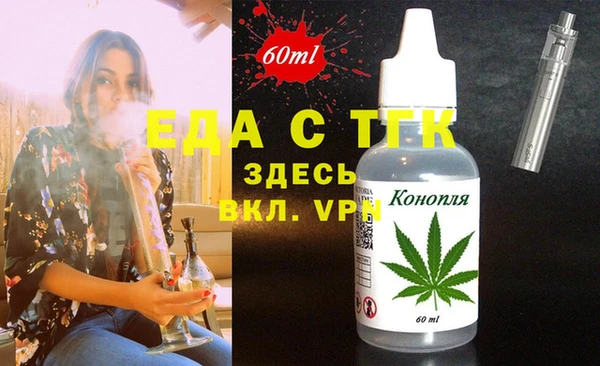 дистиллят марихуана Балахна