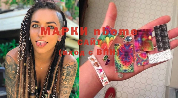 дистиллят марихуана Балахна