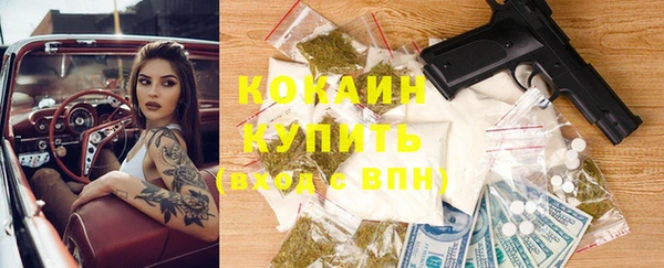 мефедрон мука Баксан