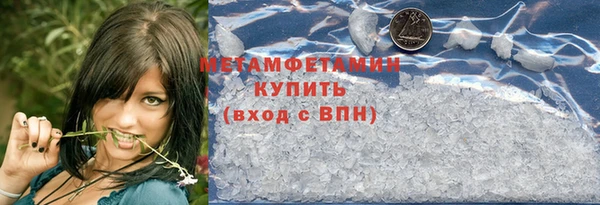 дистиллят марихуана Балахна