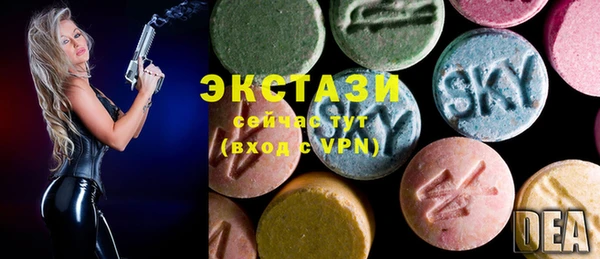 COCAINE Балабаново