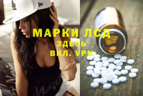 дистиллят марихуана Балахна