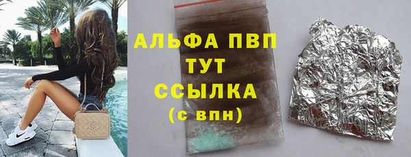 COCAINE Балабаново
