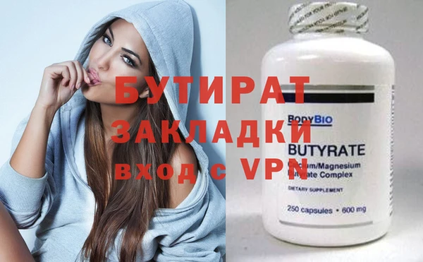 мефедрон мука Баксан