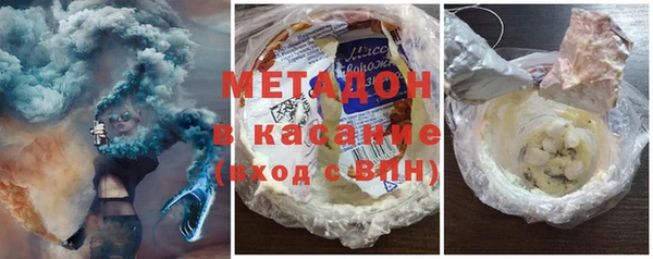 дистиллят марихуана Балахна