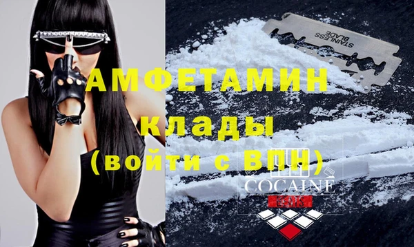 дистиллят марихуана Балахна