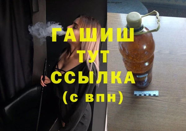 эйфоретик Покровск
