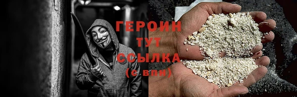 дистиллят марихуана Балахна