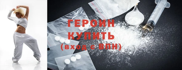 COCAINE Балабаново
