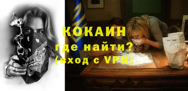 дистиллят марихуана Балахна