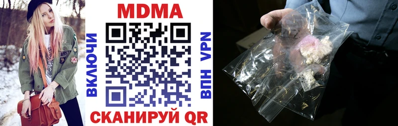 купить наркоту  Лахденпохья  MDMA кристаллы 