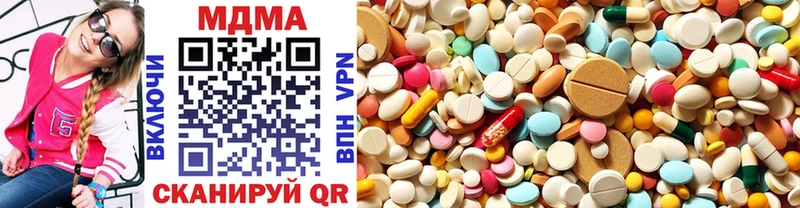 MDMA кристаллы Лахденпохья
