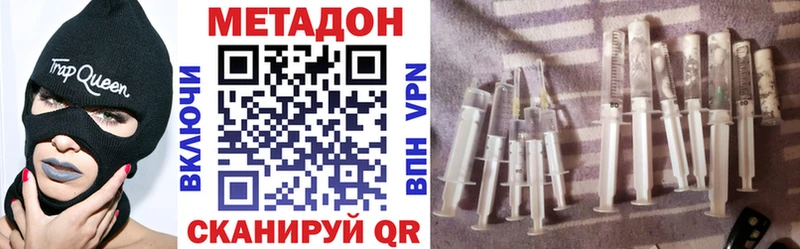 МЕТАДОН methadone Лахденпохья