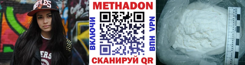 купить   ОМГ ОМГ ссылка  Метадон VHQ  Лахденпохья 
