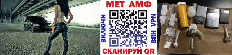 МЕТАМФЕТАМИН Methamphetamine  Лахденпохья 