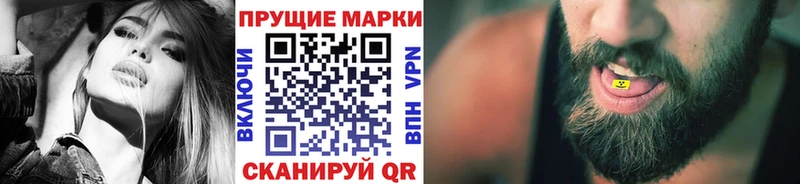 Марки 25I-NBOMe 1,8мг  где найти наркотики  Лахденпохья 